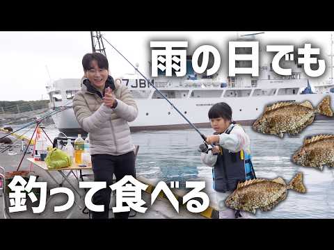 雨の一日、釣って食べて気分は最高だったキャンピングカー旅