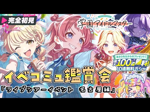 thumbnail_FbEQAGvoItI