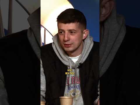 Наше ставлення до поляків | подкаст