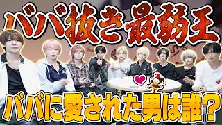 【ババドッグ】ババ抜き最弱王決定戦！！！【UNDEЯ DOG】