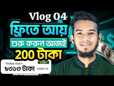 নতুন বিদেশি অ্যাপ | এনিমি খ*তম করলেই কব্বার Vlog4