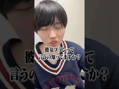 女性ゲーム実況者「10万円で彼女になるよ!」←大荒れwwwww #ポケカメン