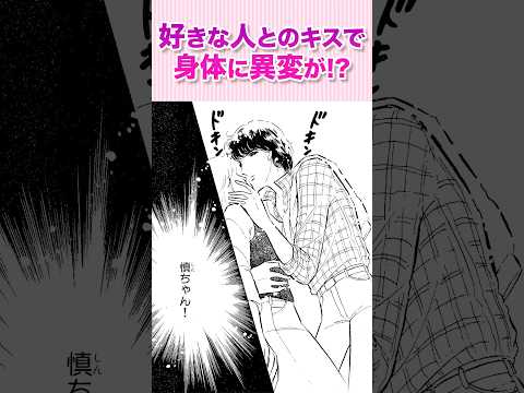 不思議なあざを持つ少女に起こる怪事件!?『闇のパープル・アイ②』#恋愛漫画 #少女漫画 #漫画動画 #shorts