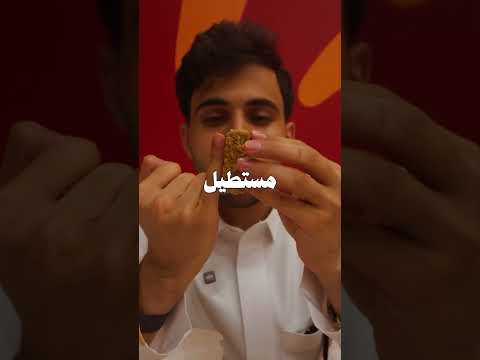 مطعم البيك 🍗 #مدير_الريڤيوز #اكسبلور #مطاعم #اكل #food #مدير_الريفيوز #بروستد #مسحب #السعودية #لحم