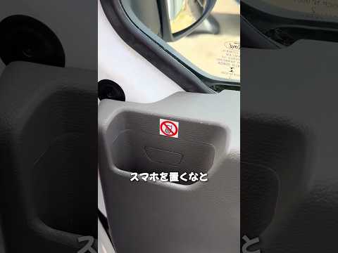 彼はすぐに後悔した