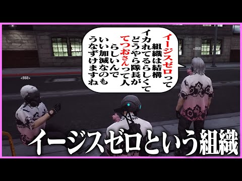 【ストグラ】ジョシュアがオススメする救急隊のイカれた組織【ギルくん/GTA5】