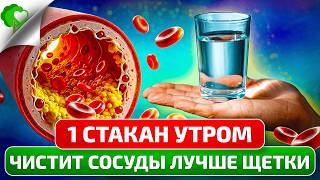 2 мин. для здоровья сердца и головы. Простое упражнение эффективно очистит сосуды