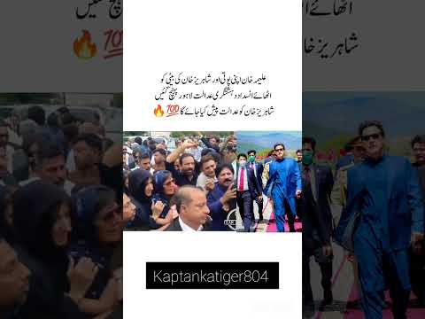 #imrankhan #imrankhanpti #pti #youtubeshorts #viralshort