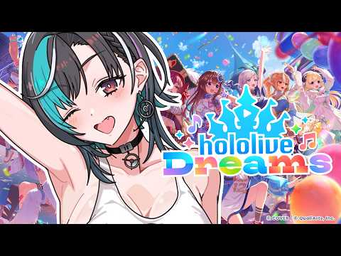 【ホロライブ ドリームス】大会のために練習せねば！！！！ガチャも！！！【#輪堂千速 / #hololivedev_is  #FLOWGLOW 】