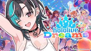 【ホロライブ ドリームス】大会のために練習せねば！！！！ガチャも！！！【#輪堂千速 / #hololivedev_is  #FLOWGLOW