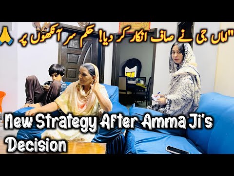 Amma Ji's Unexpected Refusal:New Strategy After Amma Ji's Decision