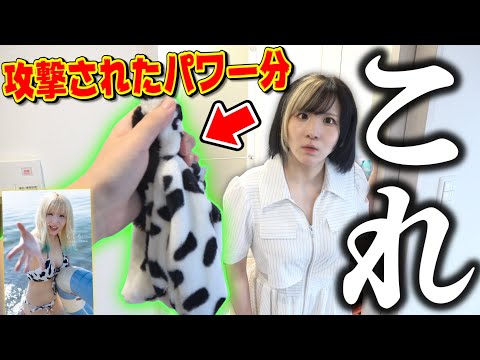 【デュエマ】大切な彼女に『攻撃されたパワーの金額分』→勝手に水着買ってあげたら絶対に着てくれる説wwww【モニタリング】