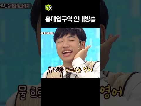 밤 빠바바밤 빠바밤 #<strong>스타킹</strong>