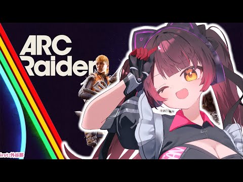 【ARC Raiders】朝から稼ぎに行ったっていいですにゃ 【ホロライブ/ ロボ子さん】