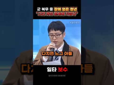 누가 <strong>군대</strong> 가겠냐 #이재명 #<strong>군대</strong> #군인 #청년