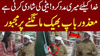 Disabled father forced to beg for daughter's marriage