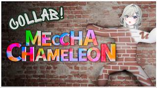 【MECCHA CHAMELEON】Legendary at hide and seek?!【SAGA & SENPAI COLLAB】