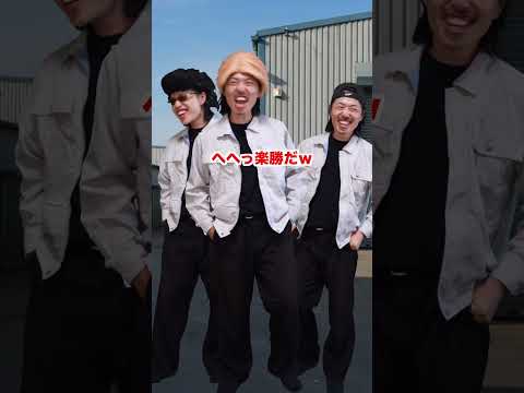 サボりヤンキーに仕事をさせる方法　#2ch再現ドラマ