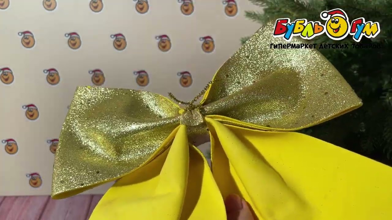 Украшение елочное бант золотой с блестками 25см - видео