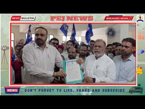 PEJNews। पंजाब सरकार पर BSP का बड़ा हमला! बेरोजगारों पर लाठीचार्ज, राज्यपाल को सौंपा ज्ञापन