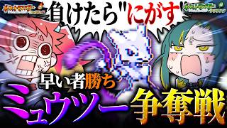 【ポケモンFRLG】ポケモン図鑑コンプするまで終われない！全国図鑑突入！ミュウツーはどちらの手に… #7【ファイアレッド視点】