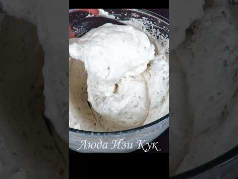 🍨ЗА 5 МИНУТ сливочный крем для торта с кусочками шоколада и орехами, Люда Изи Кук выпечка ✨ #shorts