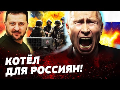 💥 СРОЧНО! ВСУ АТАКОВАЛИ! РОЗРЫВ ОКУПАНТОВ В ХЛАМ! РУССКИЕ ДИВЕРСАНТЫ В ГОРОДЕ?!