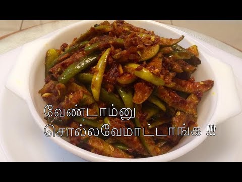 கோவக்காய் வறுவல் அட்டகாசமான சுவையில்  /Ivy gourd masala fry/ Kovakkai fry in tamil