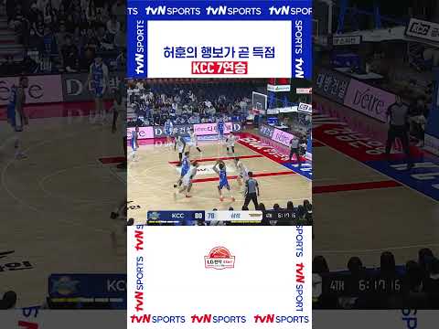 허훈의 행보가 곧 득점 #KBL