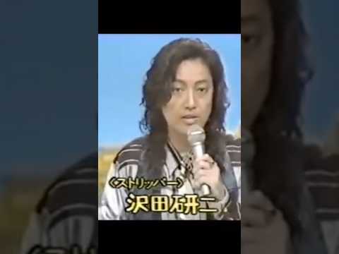 夜ヒットオープニング ストリッパー チャゲ&飛鳥 沢田研二