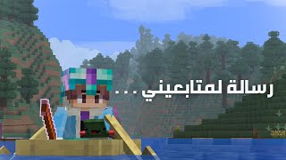 هاوقف تنزيل . .