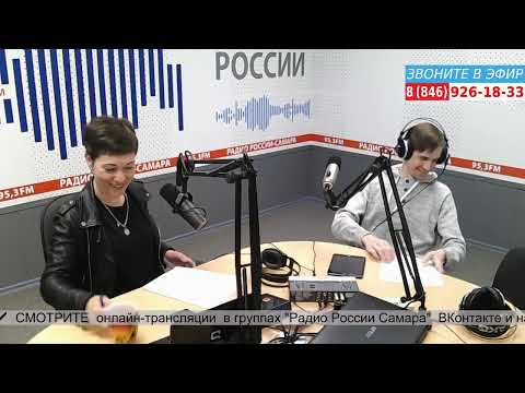25.05.2020 "Область FM" с Мариной Макгвай и Никитой Соковым. Часть 2.