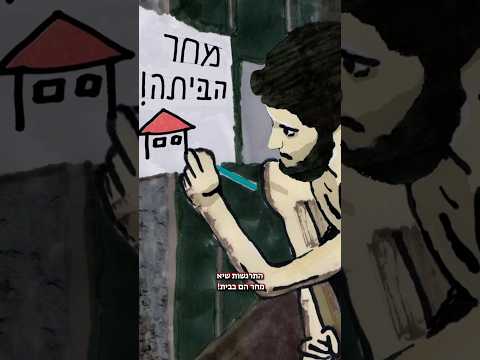מחר!! אך שמח אמיתי! #סוכות