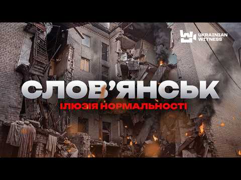 Вирішальна битва за Донбас: що чекає Словʼянськ та Краматорськ?