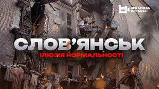Вирішальна битва за Донбас: що чекає Словʼянськ та Краматорськ?