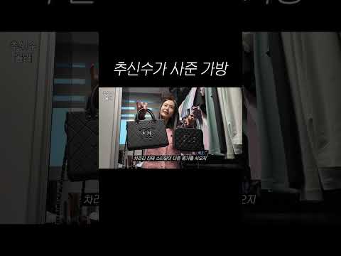 어머님, 제가 산 건 하나도 없습니다♥