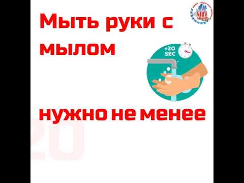 Чистые руки спасают жизни