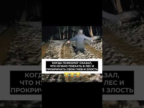 ПОМОГАЮТ ЛИ ПСИХОЛОГИ, ЧИТАЙ ТУТ🫶