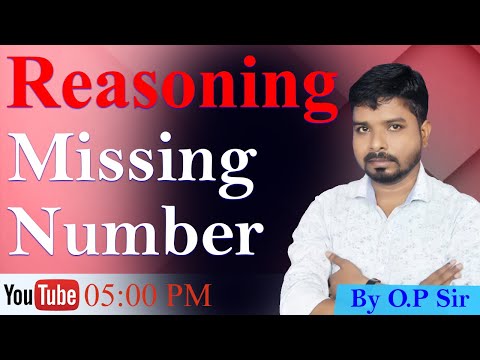 Missing Number | Missing Number Reasoning Trick | Missing Number for competitive exams | O.P Sir