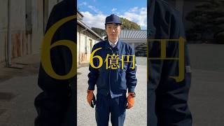 【すごい】大量の生ゴミを集めて収入を得る自治体があるらしい・・・　#shorts