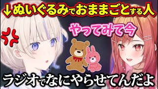 莉々華の無茶ぶりにも応えてあげる優しい番長ついにキレるw【ホロライブ 切り抜き/一条莉々華/轟はじめ/ReGLOSS】