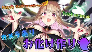 【 カメラあり » 雑談 】朝活🌞初見さん大歓迎！高評価数でお昼ご飯を決めつつ初羊毛フェルトする！【綵てまり / Vtuber】#てまらいぶ