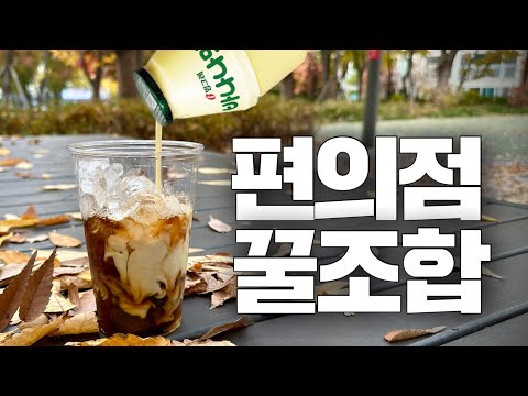 이 조합이 생겨난 이유..