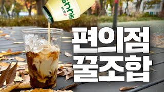 이 조합이 생겨난 이유..