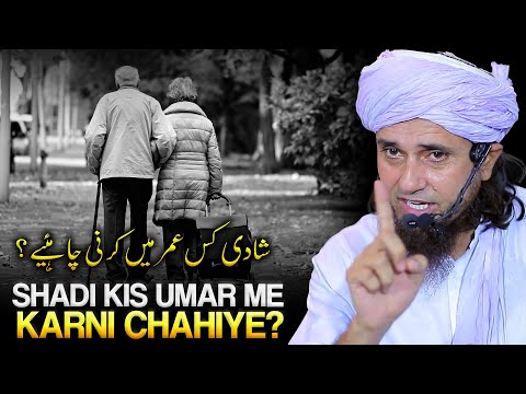 Shaadi Kis Umar Me Karni Chahiye ? | Mufti Tariq Masood