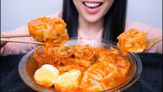 RICE CAKE WITH GIANT MANDU (ASMR EATING SOUNDS) NO TALKING | SAS-ASRM