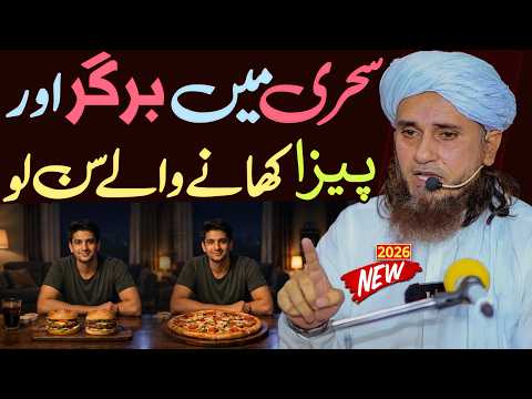 Sehri Mein Burger Aur Pizza Khane Wale Sun Lo | Special Ramazan Food | Mufti Tariq Masood Special