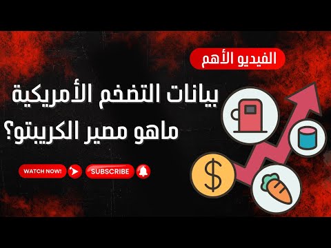 حركة قوية ستحصل على الكريبتو خلال تداولات الاسبوع الحالي