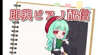 【次するか決める配信】急に始まるトラック運転手テスト【#翠鳥リリ】