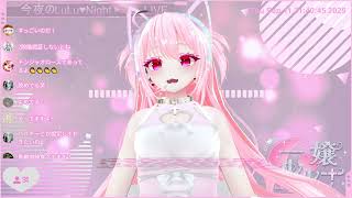[ツイキャス] ディスコハッキングされてるの？♡76 (2025.09.11)